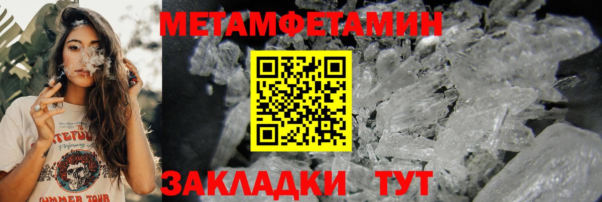 МЕГА tor  Вход с VPN  АМФ  Буйнакск  Амфетамин Розовый 