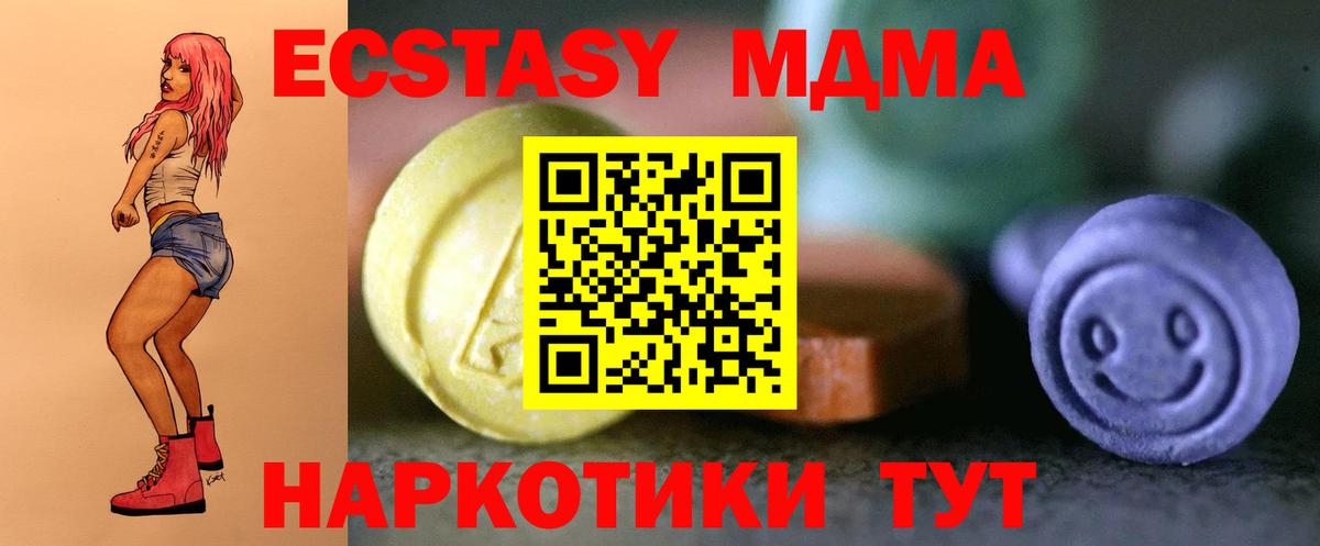 мега ссылки  Вход с VPN  Ecstasy DUBAI  Буйнакск  ЭКСТАЗИ 99% 