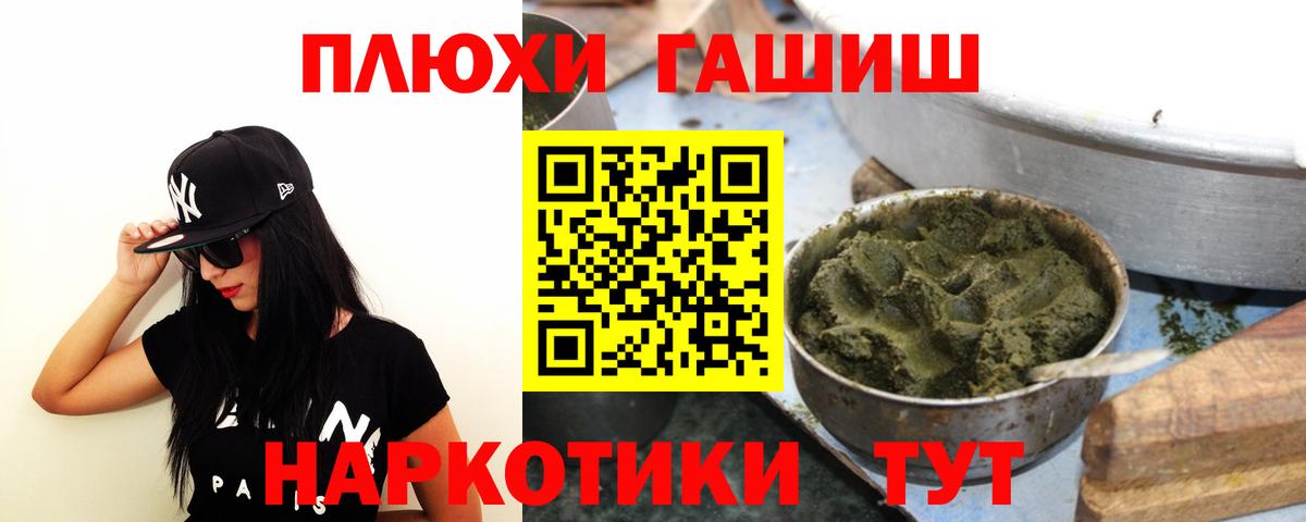 Буйнакск  ГАШИШ ice o lator  ГАШИШ Ice-O-Lator  Гашиш  Вход с VPN 