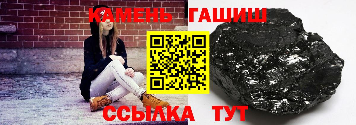 ГАШИШ AMNESIA HAZE Буйнакск