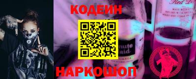 амф Донецк