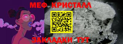 MESCALINE Дубна