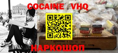 MESCALINE Заводоуковск