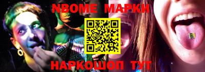 амф Донецк