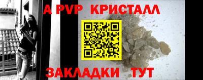 меф Жуковский