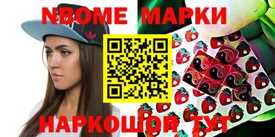 амф Донецк