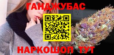амф Донецк