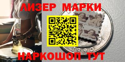 MESCALINE Дубна