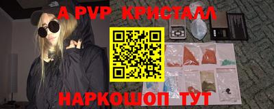 MESCALINE Заводоуковск