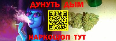MESCALINE Дубна