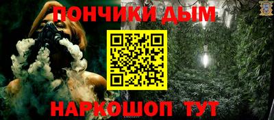 амф Донецк