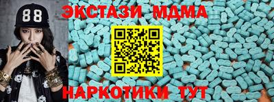 MESCALINE Дубна