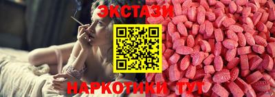 MESCALINE Заводоуковск