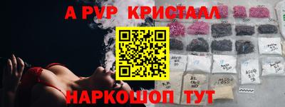 амф Донецк