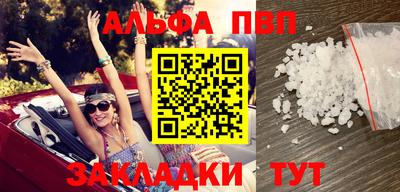 амф Донецк