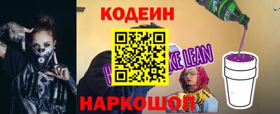 амф Донецк