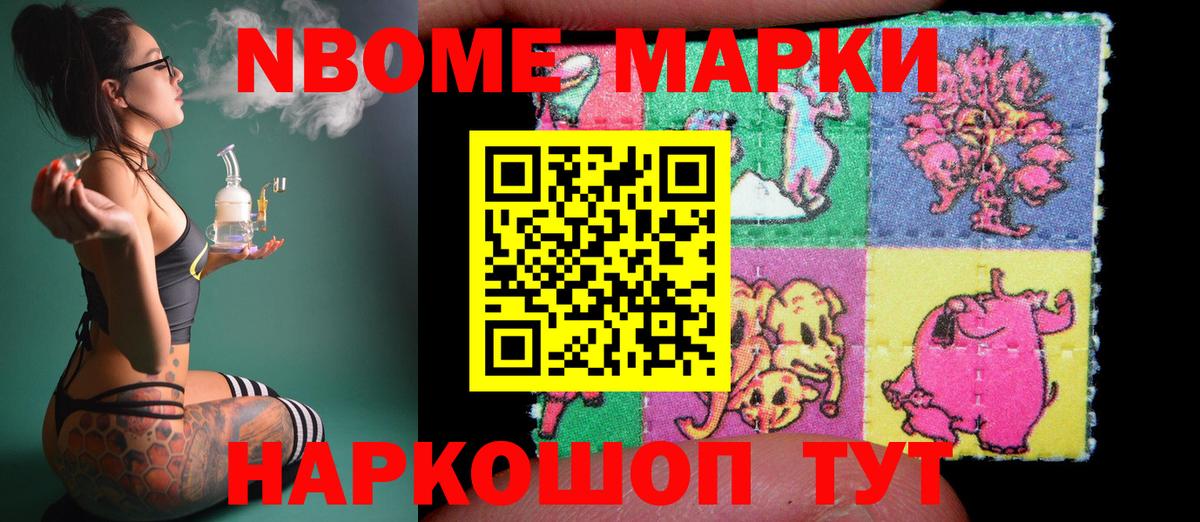 ЛСД экстази кислота  Вход с VPN  Буйнакск 