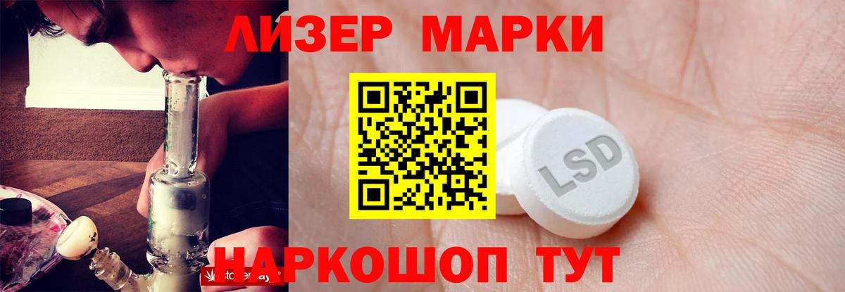 ЛСД экстази ecstasy Буйнакск
