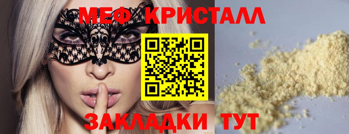наркотики  МЕФ  Вход с VPN  МЯУ-МЯУ 4 MMC  Буйнакск  МЯУ-МЯУ 