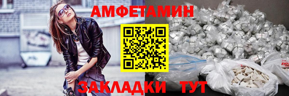 Буйнакск  Метамфетамин  Вход с VPN  МЕТАМФЕТАМИН Methamphetamine 