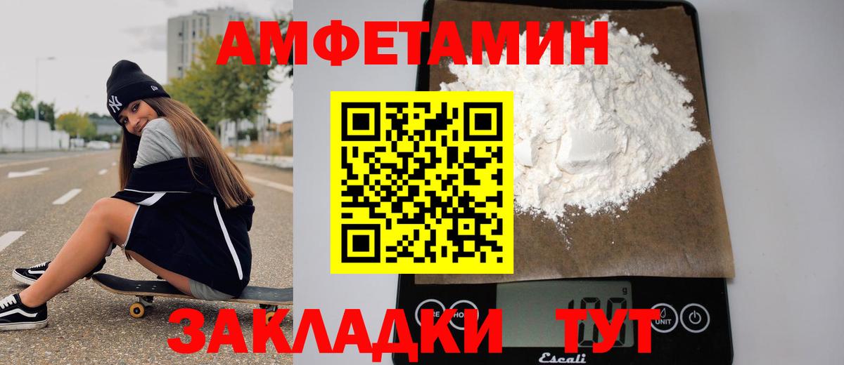 Буйнакск  NBOMe  Cocaine  Меф кристаллы  Вход с VPN  ГАШ  Бошки Шишки 