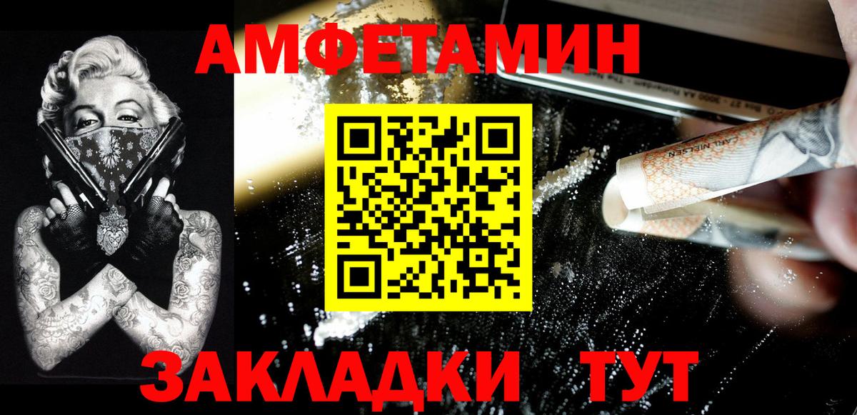 МЕТАМФЕТАМИН мет Буйнакск