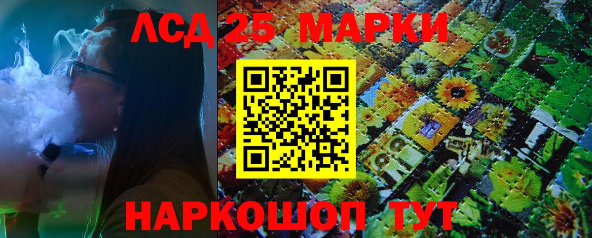 Буйнакск  Марки N-bome 1,5мг  Марки NBOMe  Вход с VPN 