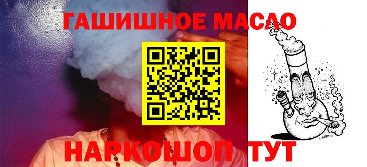 Дистиллят ТГК вейп  сколько стоит  ТГК вейп  Буйнакск  Вход с VPN 