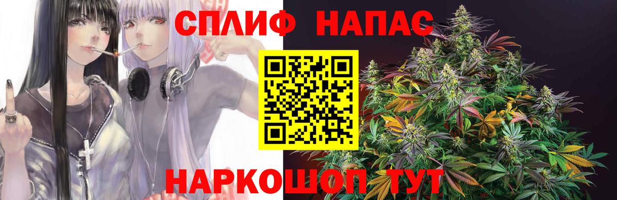 Марихуана OG Kush  Конопля White Widow  Канабис THC 21%  Буйнакск  Вход с VPN 