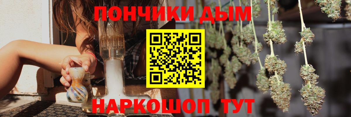 Каннабис White Widow Буйнакск